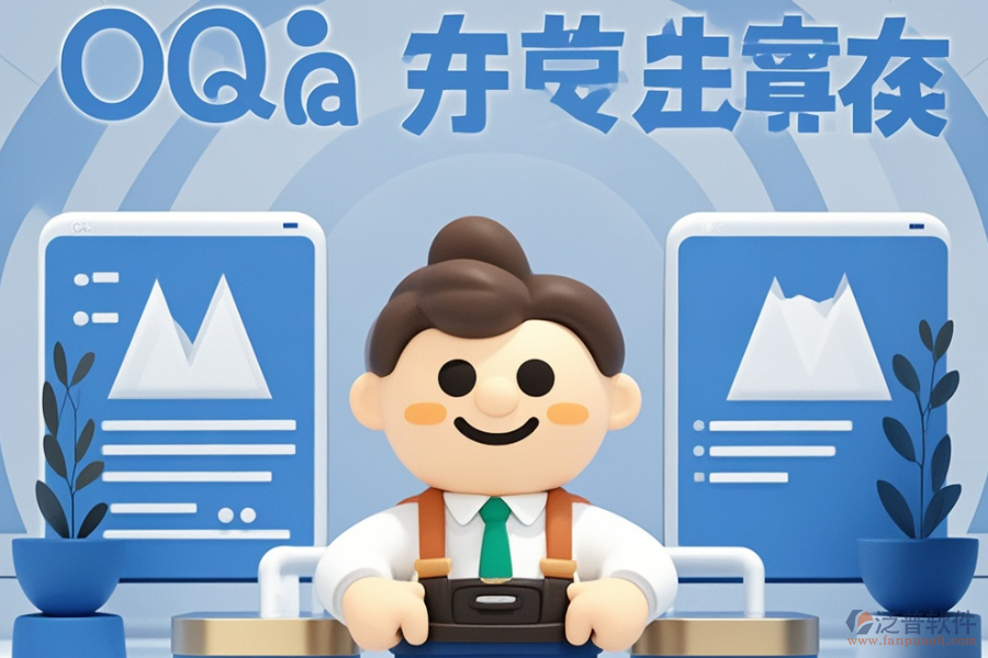 最新OA系統(tǒng)技術(shù)革新帶來(lái)了哪些優(yōu)點(diǎn)及特點(diǎn)？