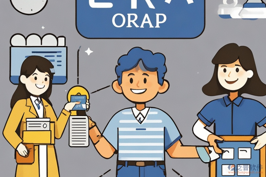 包裝企業(yè)如何挑選ERP(OA)系統(tǒng)？求購流程詳解