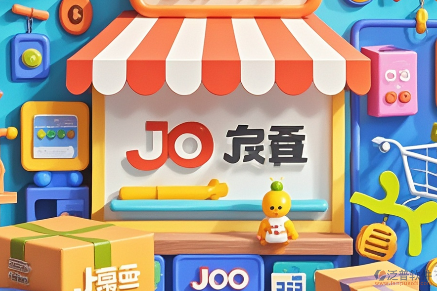 京東ERP(OA)管理軟件的最大優(yōu)勢及技術(shù)特點(diǎn)是什么？
