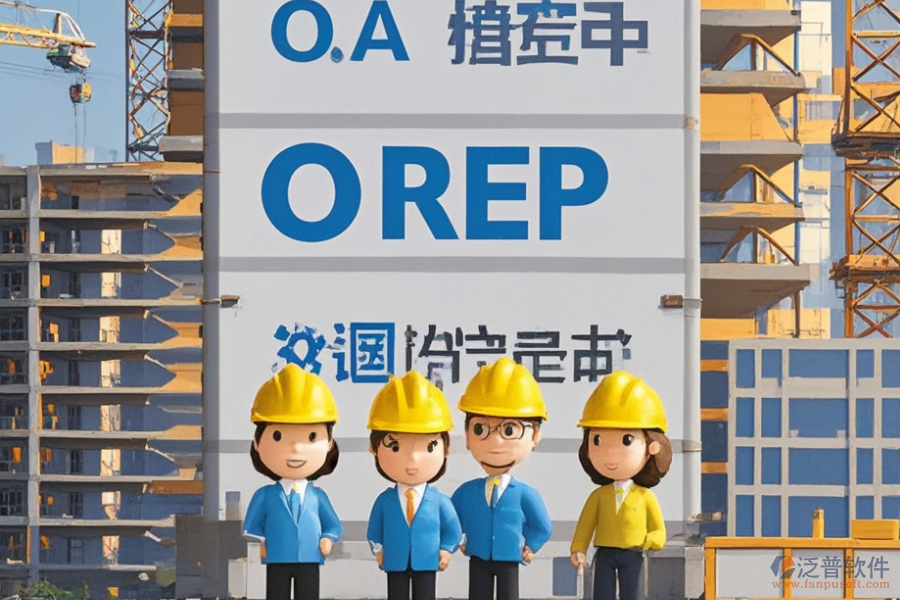 工程庫存管理軟件市場需求調(diào)研與建設(shè)策略？