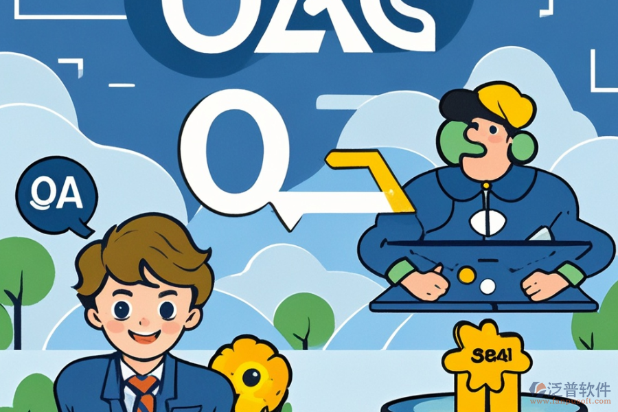OA系統(tǒng)究竟具備哪些優(yōu)勢(shì)，顯著特征是什么？