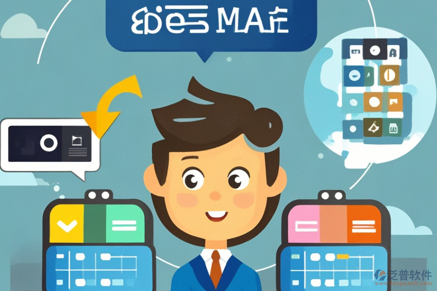 商貿(mào)公司辦公軟件哪個(gè)更出色與選購(gòu)策略分享？