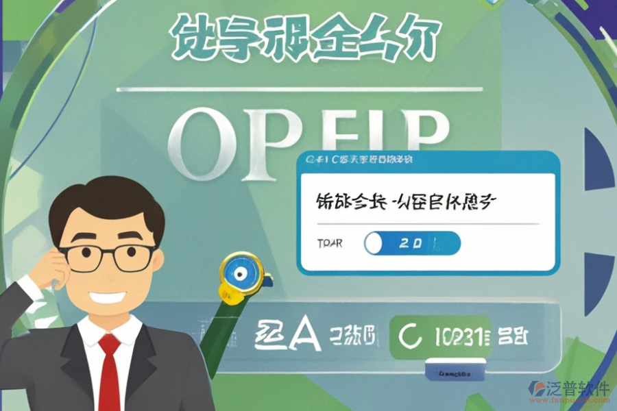 如何實(shí)施并安裝ERP(OA)生產(chǎn)控制系統(tǒng)？