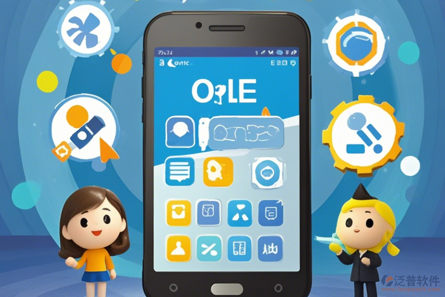 OA軟件APP操作手冊及升級方法？