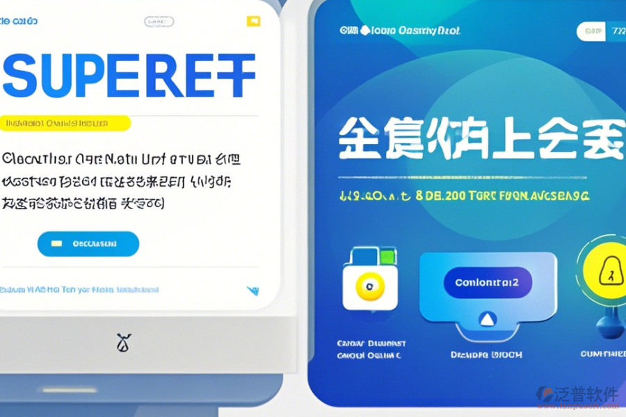 OA辦公軟件免費下載，輕松實現(xiàn)協(xié)同辦公