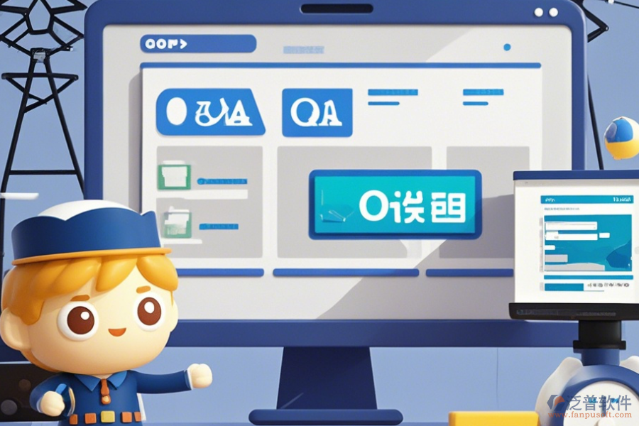 電力設(shè)計(jì)院OA系統(tǒng)定制及二次開發(fā)費(fèi)用是多少？