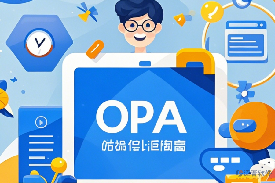 OA系統(tǒng)收費使用指南與升級注意事項？