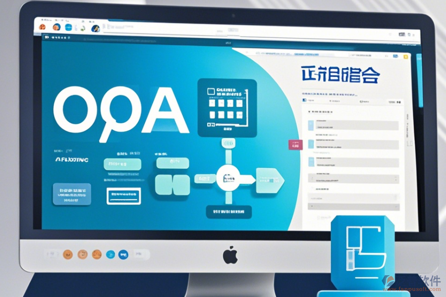 OA軟件審批流程操作手冊與使用教程如何融合？