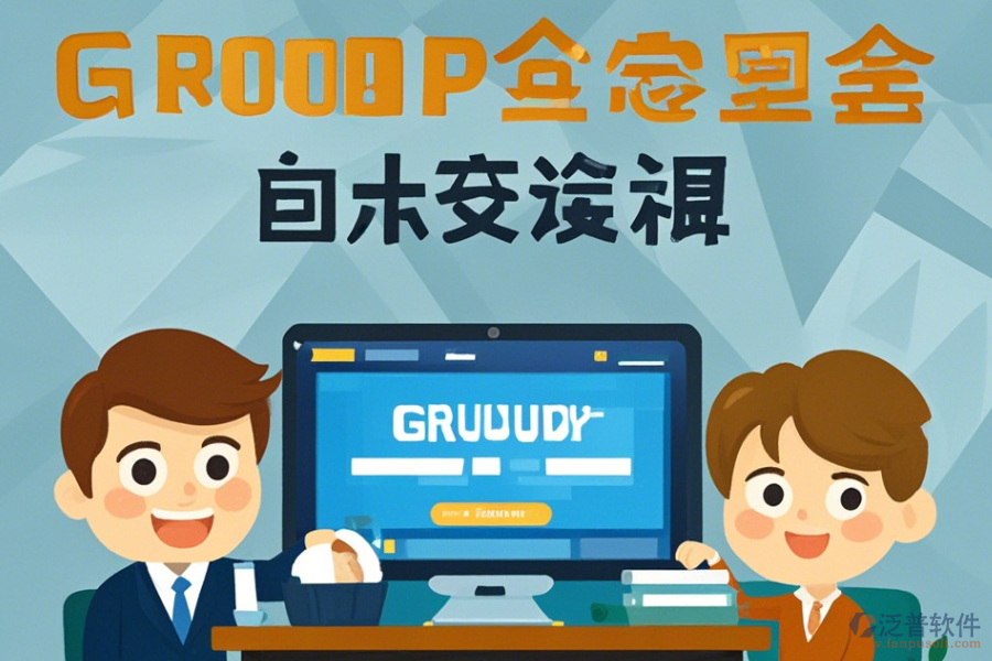 簡(jiǎn)單易用的公司內(nèi)部辦公軟件分類有哪幾種？