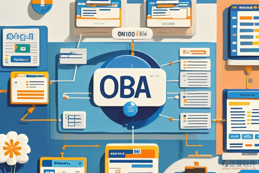 OA企業(yè)辦公管理軟件簡(jiǎn)化版分類(lèi)有幾種？
