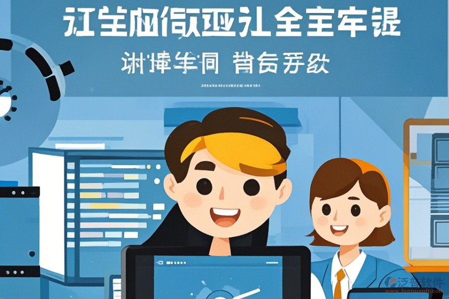 采購(gòu)協(xié)同管理軟件使用方法與升級(jí)路徑？