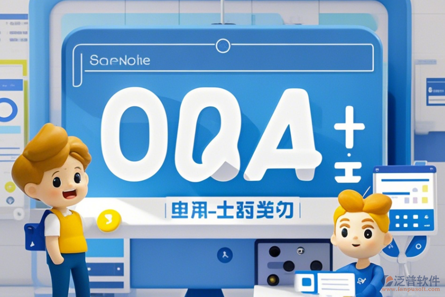 選購(gòu)醫(yī)院OA系統(tǒng)要點(diǎn)與品牌哪家好？