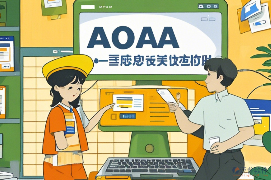OA系統(tǒng)網(wǎng)站操作說明及安裝教程分享？