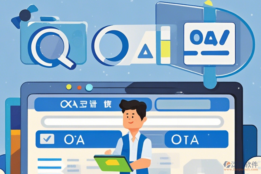 安裝OA系統(tǒng)的完整操作過程與教程在哪里？