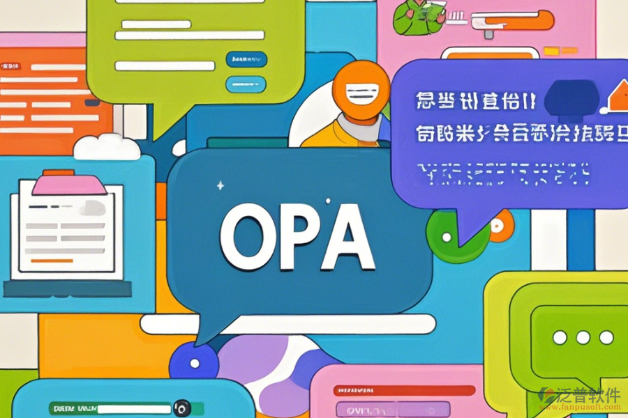 政務(wù)OA協(xié)同辦公系統(tǒng)優(yōu)勢及特性詳解？