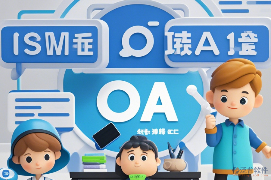 傳媒OA系統(tǒng)亮點與產(chǎn)品特點如何及優(yōu)勢概覽？