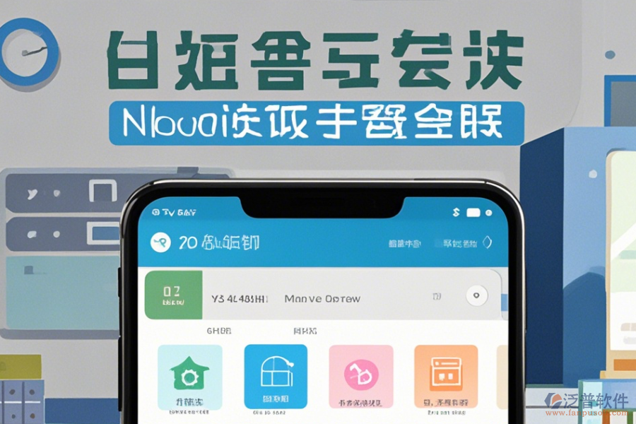 網(wǎng)絡(luò)協(xié)同辦公軟件哪家口碑優(yōu)良且值得你推薦？
