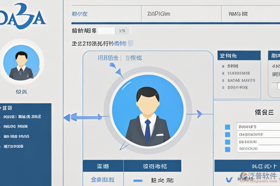 口碑上佳的OA工資管理系統(tǒng)，哪家更值得推薦？