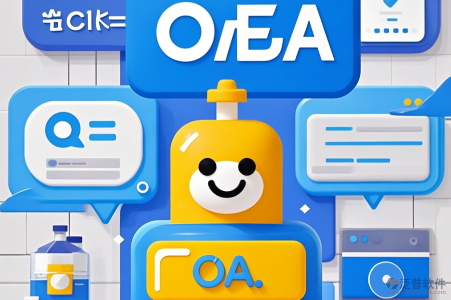 快遞<a href=http://www.newsbd7.com/oa/ target=_blank class=infotextkey>OA辦公系統(tǒng)</a>安裝步驟怎樣及幾大品牌值得考慮？