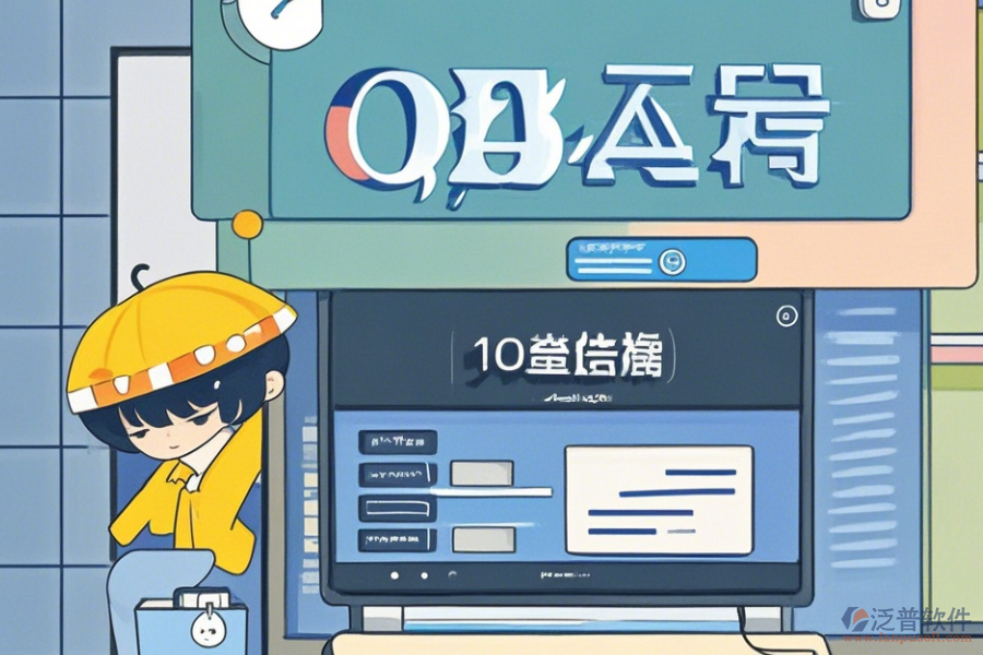 OA系統(tǒng)圖解怎么操作，附安裝教程？