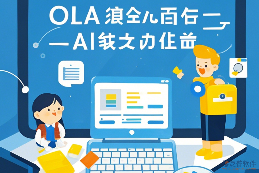 OA系統(tǒng)考試應(yīng)用與升級(jí)策略如何規(guī)劃？