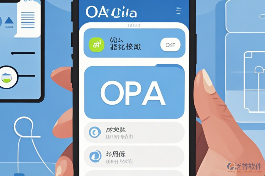 手機(jī)OA辦公系統(tǒng)價(jià)格操作步驟附帶安裝教程嗎？