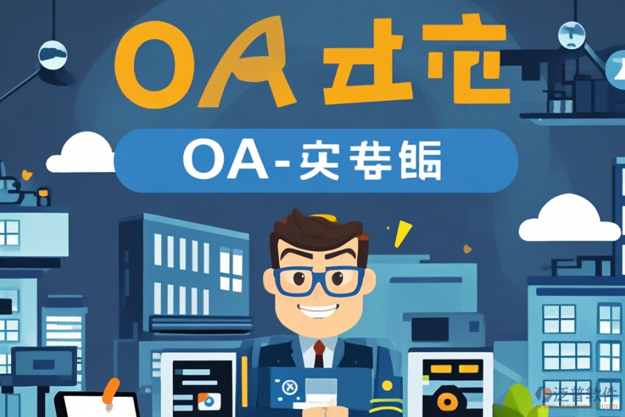房產(chǎn)公司管理系統(tǒng)開發(fā)要點(diǎn)與什么品牌好？