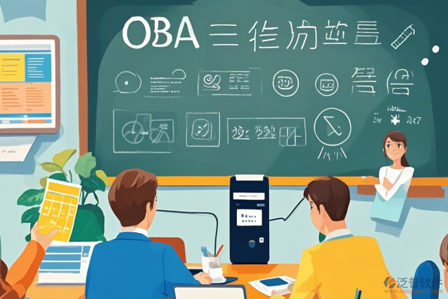 教育培訓(xùn)行業(yè)OA定制開發(fā)的費(fèi)用與二次開發(fā)的必要性分析？