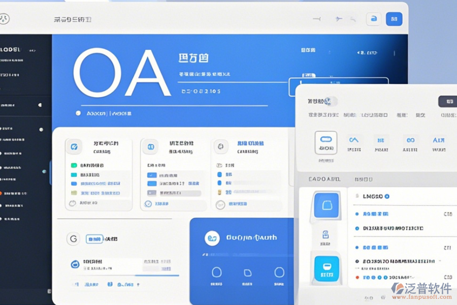 專(zhuān)業(yè)OA辦公軟件哪家口碑好且值得一試？
