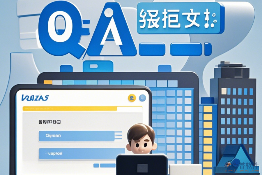 房地產(chǎn)行業(yè)OA管理系統(tǒng)如何選擇，什么品牌最佳？