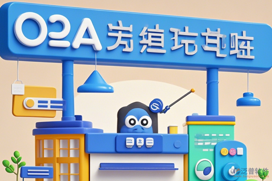 房地產(chǎn)辦公管理軟件開發(fā)要點(diǎn)與哪個品牌好？