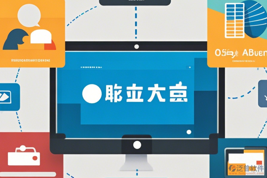 OA辦公用品軟件手機(jī)端哪家口碑好并推薦？