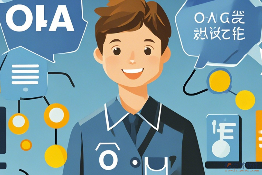 企業(yè)信息化辦公系統(tǒng)簡(jiǎn)化版有幾種？