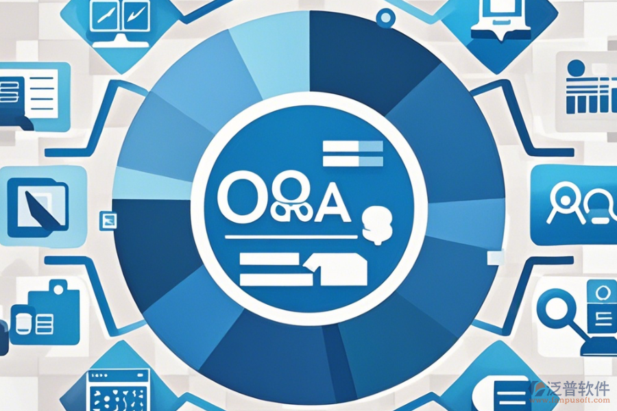 企業(yè)OA辦公軟件中哪家口碑好且值得一試？