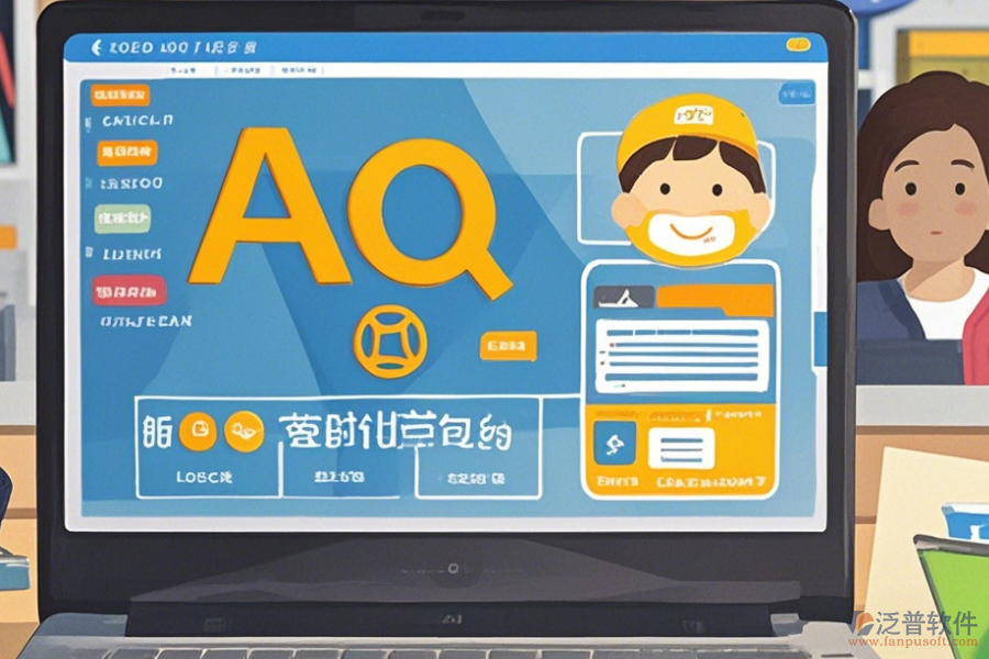 OA業(yè)務(wù)系統(tǒng)如何操作，求安裝教程？