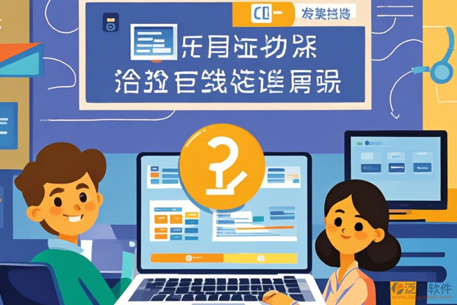 OA協(xié)同工作系統(tǒng)手冊閱讀與升級要點(diǎn)？