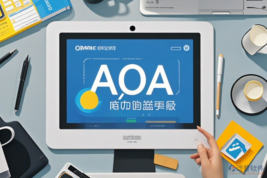 OA系統(tǒng)附件怎么操作，求使用教程？