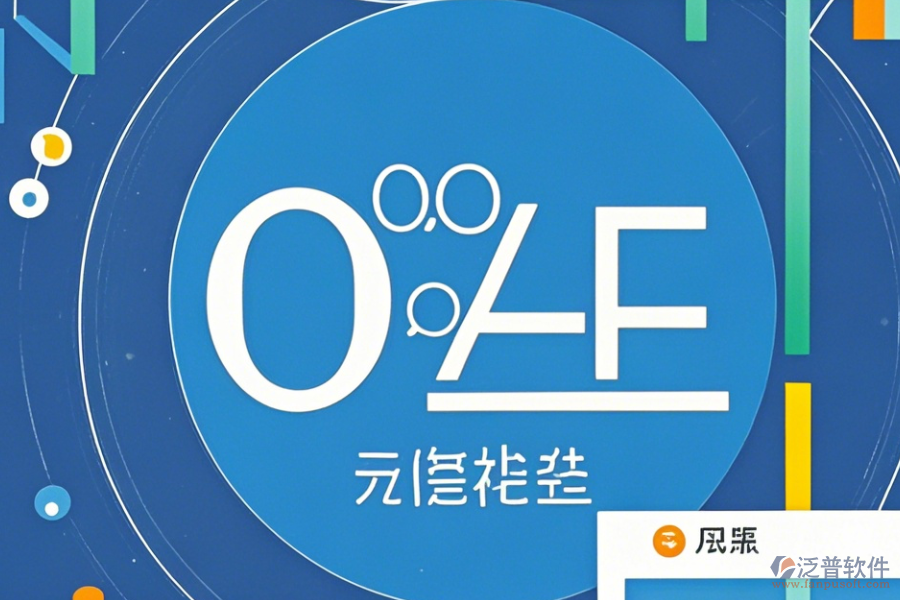 政府OA辦公自動(dòng)化管理系統(tǒng)使用方法及升級(jí)要點(diǎn)？