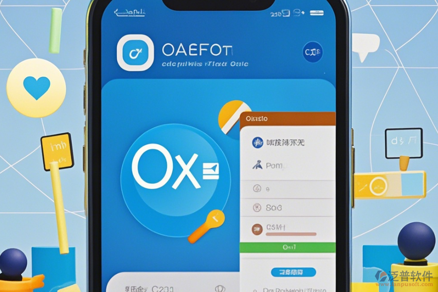 OA協(xié)同辦公系統(tǒng)APP的操作方法結(jié)合安裝教程怎樣學(xué)？