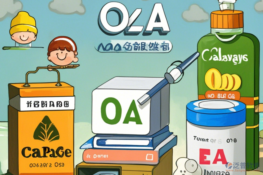 煙草OA系統(tǒng)如何設置并了解幾大知名品牌？