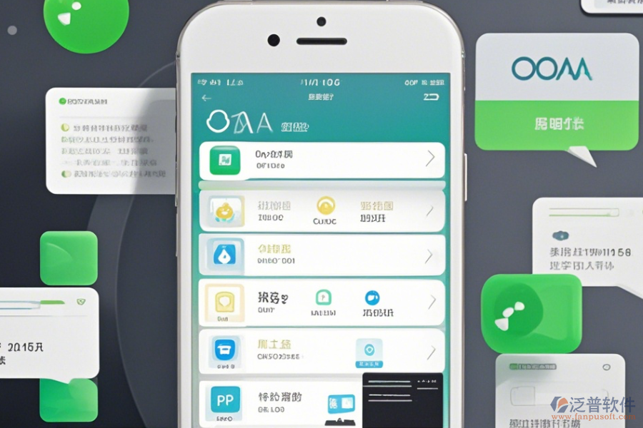 口碑優(yōu)良的微信OA協(xié)同辦公系統(tǒng)哪家值得被推薦？