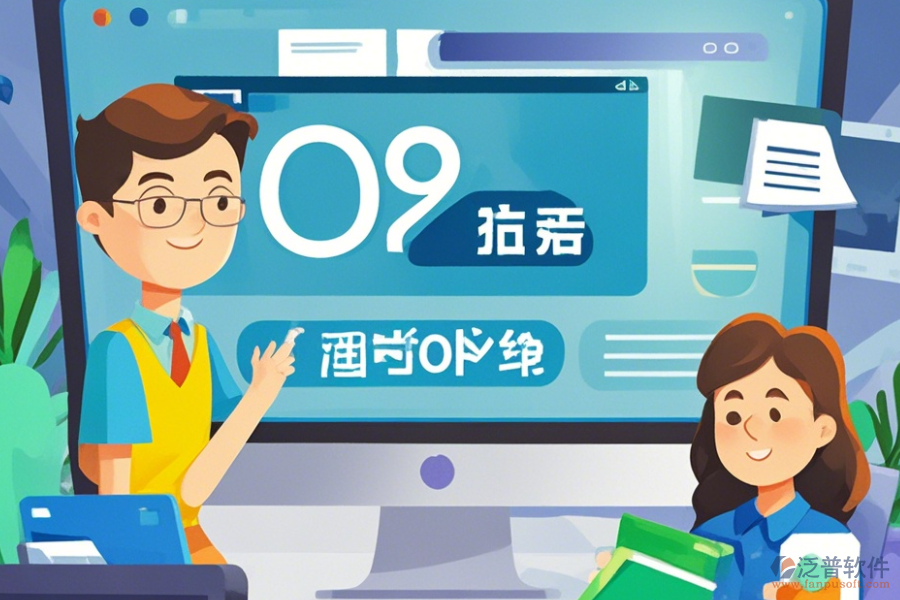 市場部OA系統(tǒng)學(xué)習(xí)方法及升級步驟？
