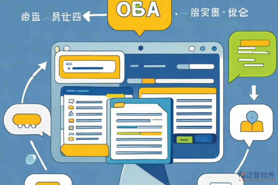 政府內(nèi)部辦公系統(tǒng)的優(yōu)勢(shì)及技術(shù)特色解讀？
