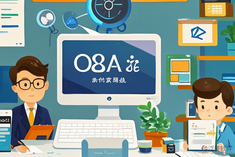 綜合OA系統(tǒng)注冊常用操作及安裝教程是什么？