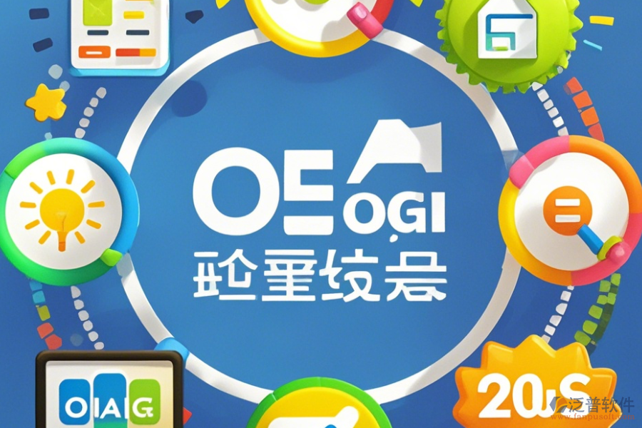 企業(yè)OA管理系統(tǒng)手機(jī)端維護(hù)哪家口碑好且專業(yè)？
