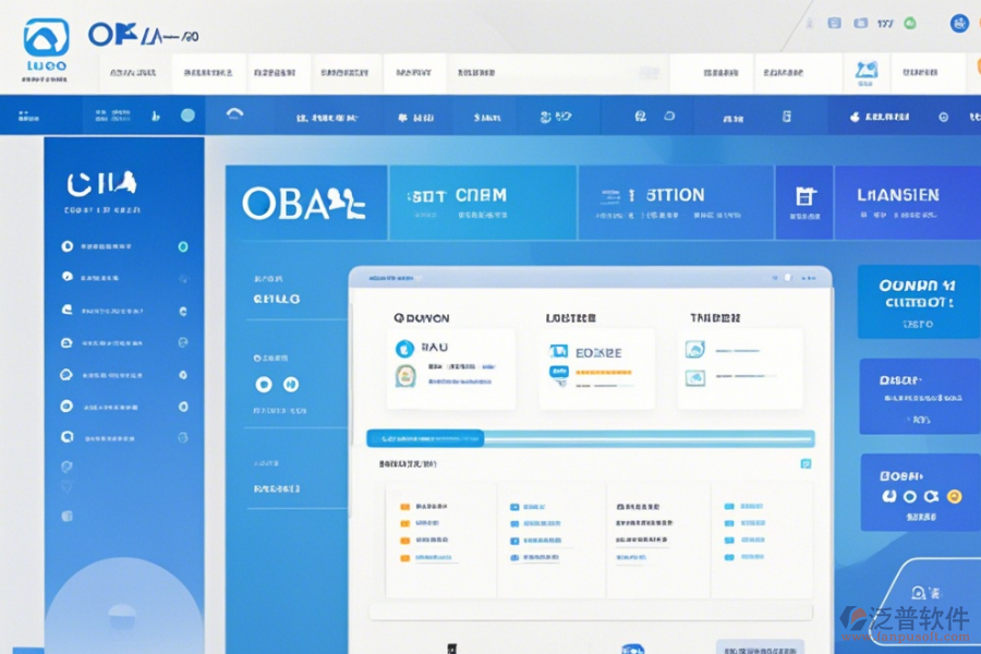 教育行業(yè)OA辦公系統(tǒng)優(yōu)勢及特征解析？