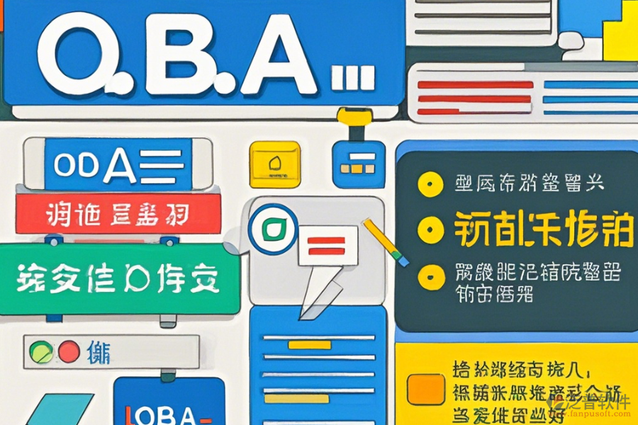 OA系統(tǒng)附件操作教程與升級(jí)步驟？