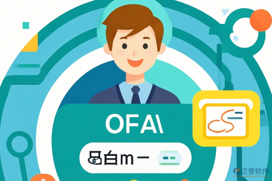 制作OA系統(tǒng)，簡單好用的模式有幾種？