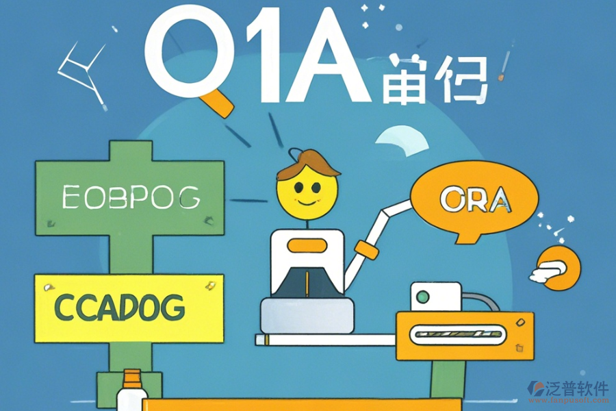 煙草OA系統(tǒng)優(yōu)勢(shì)何在，產(chǎn)品特性又怎樣？