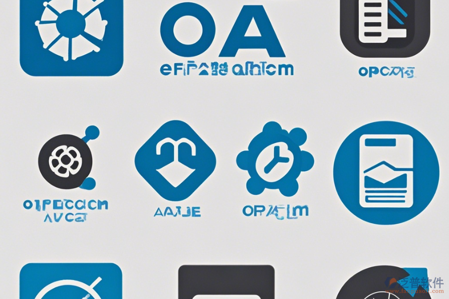 小型<a href=http://www.newsbd7.com/oa/ target=_blank class=infotextkey>OA辦公系統(tǒng)</a>公司最簡化版本有幾種？
